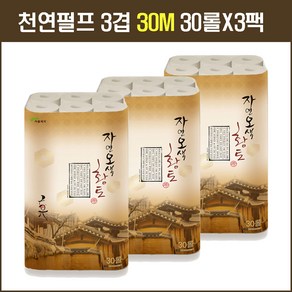 서울제지 황토 화장지 3겹 30M 30롤 x 3팩 (천연펄프 무형광 무포름알데히드)