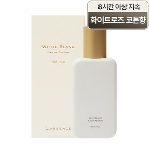 랍셍스 화이트 블랑 오드퍼퓸, 30ml, 1개