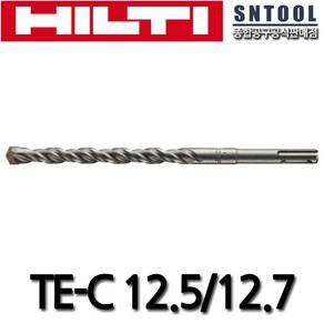 힐티 TE-C 12.5mm 12.7mm SDS기리 (12.5/160mm)(12.7/160mm) 함마드릴비트 2날 SDS비트 두날기리 HILTI, 12.5/160, 1개