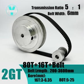 풀리벨트 타이밍 도르래 세트 51 휠 동기 키트 2GT 2M 80 톱니 16T GT2 16 80T 폭 6mm 보어 3 25mm, 29) 80T  Boe 6mm - 16T  Boe, 1개