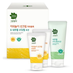 그린핑거 야외놀이 선크림 파워블록 SPF50+ PA++++ 80ml 2p + 내추럴 수딩 젤 로션 100ml