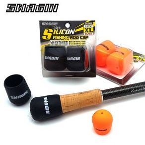 스웨긴 SG-805 실리콘 뒷마개 낚싯대마개, 블랙, M, 1개, 블랙