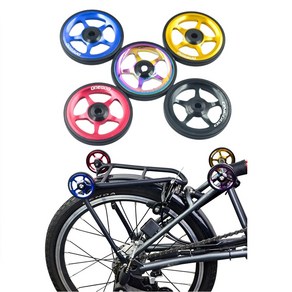 브롬톤 이지휠 브롬톤 악세사리 브롬톤휠 Bompton easy wheels, 블루, 1개