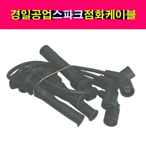 마티즈 크리에이티브 스파크 점화케이블