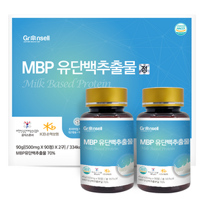 그린셀 MBP 유단백추출물 정 500mg 90정 2개 1세트 HACCP 인증제품