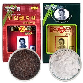 개암 죽염 9회 전통 분말 자색 알갱이 혼합세트 50g