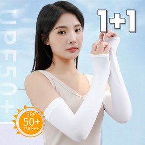심미르 냉감 얇은 여름 골프 쿨토시 손등 팔토시 양손 1+1, 퍼펙트 화이트, 2세트