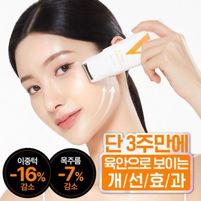 스킨빌더스 브이 리프팅 콜라겐크림 이중턱 목주름 괄사 크림, 50ml, 6개