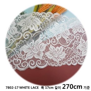 DKLACE-7802-17-J / 자가드 스판 레이스 모음 / (폭 17cm) (길이1yd / 5yd / 10yd 기준), 3개, 화이트