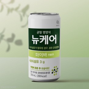 뉴케어 화이바 200ml 5캔 환자용 유동식 영양식 신장부담적음, 5개, 0.2l