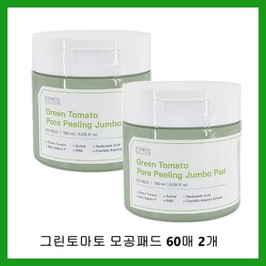 성분에디터 그린토마토 모공 패드 60매 x 2개 장영란 모공패드