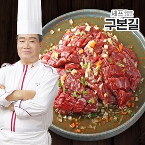 구본길 대가의 안창살 300g x 6팩, 6개