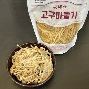 오롯이 국산으로 준비한 삶은나물 고구마줄기 400g, 1개, 2) 고구마줄기 400g