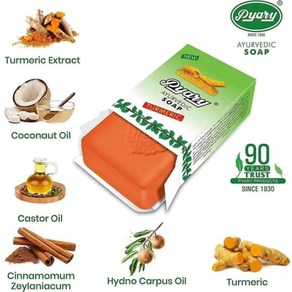 Pyay Tumeic Soap 1+1+1, 3개, 75g