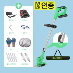 [국내출고] 무선 예초기 풀세트 KC인증 배터리2개 충전기포함 충전식 예초기, 1세트