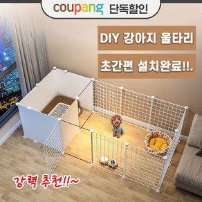 강아지 울타리 펜스 접이식 DIY 대형견 소형견 애견 펜스 안전문 투명 고양이집, 블랙127*75*47cm, 1개