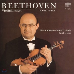 [CD] Karl Suske 베토벤; 바이올린 협주곡 로망스 1 2번 (Beethoven: Violin Concerto Op. 61 Romance) ...