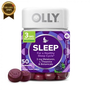 Olly OLLY 잠웰 구미 보충제 3mg 카모마일 블랙베리 향 50Ct, Olly OLLY 잠잘오는 구미 보충제, 3mg, 카모, 1개