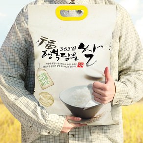 더옹달샘 깨끗한 고급 싸라기 싸래기쌀 5kg 떡 죽용 쇄미, 1개