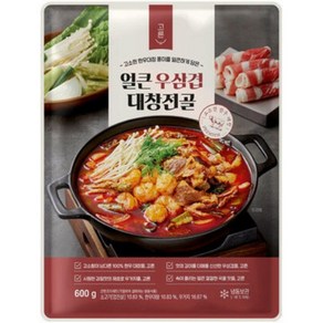 고른 얼큰 우삼겹 한우대창전골 2인분, 3개, 600g