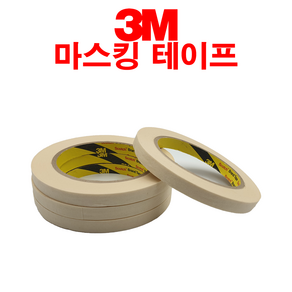 3M 마스킹테이프 종이테이프 페인트 실리콘 (10mm 15mm 24mm 48mm)