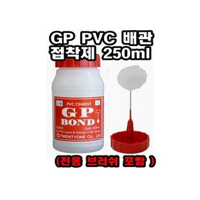 INVEN* 인벤 파이프 pvc 배관 접착제 250ml