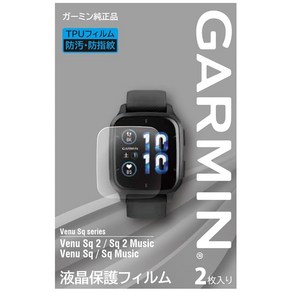 가민(GARMIN)액정 보호 필름 2장들이 Venu Sq 2 / Sq 2 Music 전용 사이즈 메이커 순정[일본 정규품] [FROM JAPAN], 1개