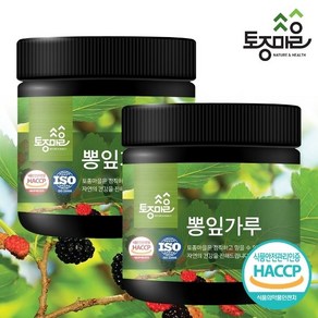 토종마을 [토종마을]HACCP인증 국산 뽕잎가루 150g X 2개