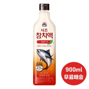 사조 참치액 칼칼한맛 900mLx3병/액젓/매운맛/무배, 3개, 900ml