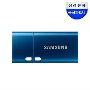 공식파트너 삼성전자 삼성 Type-C USB메모리 128GB MUF-128DA/APC C타입 3.1