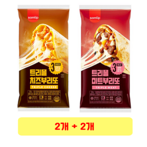 삼립 트리플 치즈 부리또 + 미트 부리또, 2세트, 125g