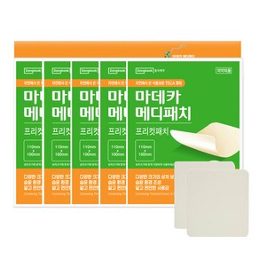 동국제약 마데카 메디패치 프리컷 2매 습윤밴드 상처밴드 흉터패치, 5개, 2개입