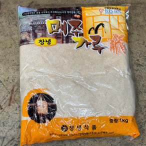 창녕 메주가루 1kg, 1개