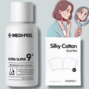 메디필 올리브영 피지연화제 피지녹이는제품 블랙헤드 코 피지 제거, 1세트, 250ml