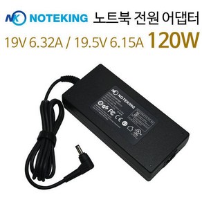 LG 17U70N 17UD70N 노트북 충전기 어댑터 19V 6.32A, 1개