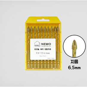 타일기리 육각비트 화살촉 포세린 대리석 콘크리트 멀티 타공 6.5mm 10개입