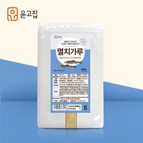 [윤고집]멸치가루 분말 100%, 1개, 500g