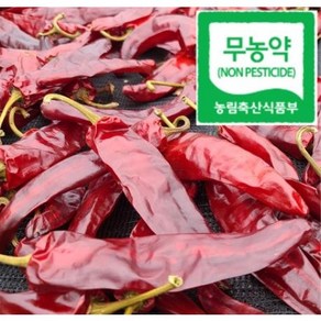 고창 금동팜 친환경 무농약 해풍건고추/고추가루, [C]고추가루 550g(보통굵기), 1개, 550g