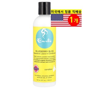 Culs 모발 두피 관리 리페러티브 블루베리 리브 인 헤어 컨디셔너, 1개, 236ml