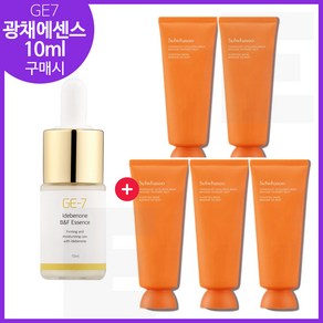 GE7 광채에센스 10ml 구매시 여윤팩 35ml x5개 (총 175ml) 최신형 6세대 구성세트/, 5개