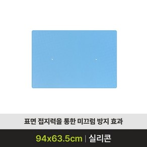 복지용구 미끄럼방지매트 J-S1 욕실 현관 바닥 미끄럼방지 논스립매트, 일반대상자 15%, 1개