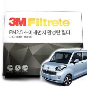 3M 초미세먼지 활성탄 에어컨필터 레이