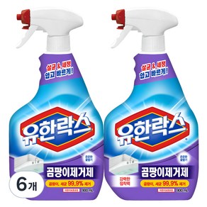 유한락스 곰팡이 제거제, 900ml, 6개