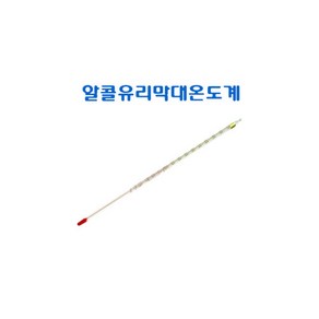 수은온도계 알코올 막대 아날로그 유리 온도계 200℃ 300mm, -30℃~110℃, 1개