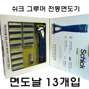 쉬크 하이드로5 파워 그루머면도기와 그루머면도날 13개입, 1개