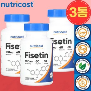 2+1 뉴트리코스트 피세틴 Fisetin 100mg 60정, 3개