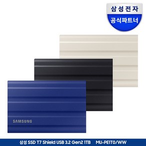 삼성전자 포터블 SSD T7 Shield USB 3.2 Gen2 블루, 1TB