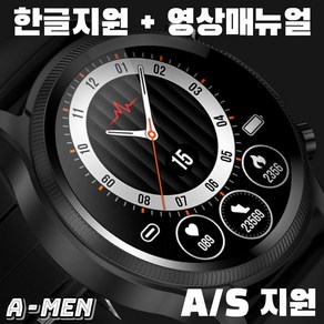 연속혈O측정기 액션맨 스마트워치 E4 2023년형 한글지원 영상매뉴얼 사은품, 실리콘, 레드