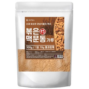 건강중심 국산 청양 볶은 맥문동 가루, 300g, 1개