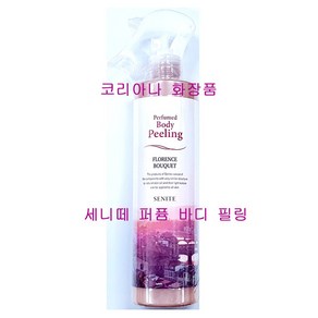 (무료배송) 코리아나 세니떼 퍼퓸드 바디 필링 330ml X 2개 / 총용량 660ml